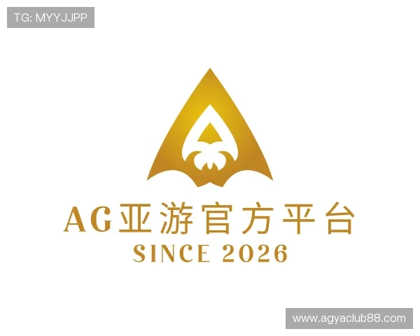 了解AG亚游官方平台
